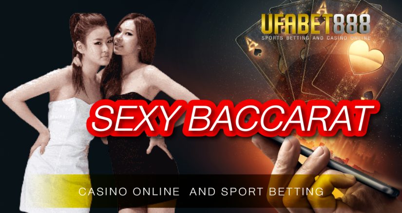Sexy baccarat888 เว็บบาคาร่าออนไลน์ยอดนิยมอันดับ 1 ในเอเชีย